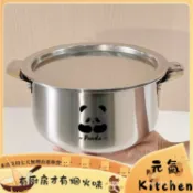 YUANQI—304不銹鋼盆帶蓋帶濾網雙耳豬油罐家用可放冰箱濾油壺辣油專用鍋 GGXT