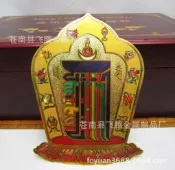吉祥十相自在貼紙 時空自在不幹膠教貼紙 十方法相貼紙35cm✨新祥