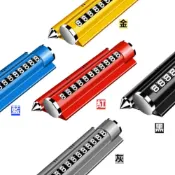 (店+)四合一多功能停車號碼牌 香薰停車號碼牌 臨時停車號碼牌 臨時停車 電話號碼 隱藏式號碼牌 數字滾輪停車牌(按壓式垃圾桶 彈蓋垃圾桶)