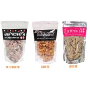 巧益 台灣橫刀奪愛梅 / 回魂果 / 還美梅 (水蜜桃乾) 蜜餞