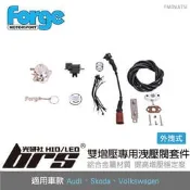 【brs光研社】FMDVATSI Forge Golf 6 外洩式 洩壓閥 雙增壓 VW Volkswagen Polo
