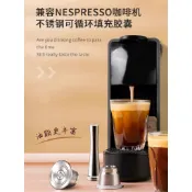 「升級二代」適用於雀巢膠囊nespresso填充式可重復利用咖啡殼不鏽鋼Mini C30