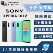 ✨ 全新庫存機✨Sony Xperia 10 IV 6+128 含稅附發票