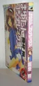 絕版漫畫【まゆたんコンプレックス(全一冊)】作者：龍牙翔～新視界出版～無章.未滿18歲禁止購買～繁體中文字