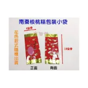 (店+)吉田佳 B512211，南棗核桃糕袋(1000枚)，KOP袋