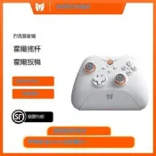 滿299發貨.高性價比.墨將烈風雙霍爾遊戲首丙pc電腦板st而阿嘸體敢無線藍芽首丙switch任天堂員深Apex嘿深話悟