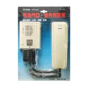 (店+)明治 室內對室外對講機 YH-100 內對外對講機 門口對講機 YH100 YH-100Y 二線式 開鎖