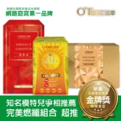 S美人窈窕網 【SOSOLA】超燃素+爆纖速窈精華+速燃代謝膠囊