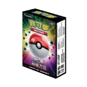 AS電玩旗艦館 【AS電玩】PTCG 寶可夢集換式卡牌遊戲 劍 & 盾 無極力量 V 起始牌組