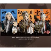 霹靂布袋戲 音樂 原聲帶 84 CD 隨機 名片 名片卡 小卡 卡片 傲神州 劍風雲