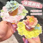防滴圈杯圈 防漏圈紙託紙套 卡通網紅甜筒底託 鮮花主題防滴紙託冰淇淋防滴圈ins 風擺攤雪糕脆筒一次性防漏紙託5fg5z