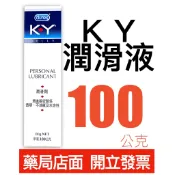 杜蕾斯Durex KY潤滑液 100g 現貨