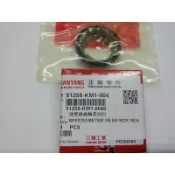 三陽原廠碼表齒油封 適用機種:舊悍將/GT/