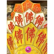 🏮【玄圓佛具店】🏮五佛帽 金鑽五佛帽 金珠水鑽五佛帽 觀音帽 神明帽 地藏王 菩薩  清水祖師【萬華老店/宮廟百貨】
