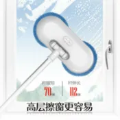 臻選時刻 【無線伸縮】擦窗機器人 擦地機 拖地機 擦玻璃機 電動清潔機 家用清潔神器 伸縮桿設計 多用途 小型輕巧 無線便攜 窗戶地板玻璃一機搞定