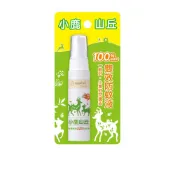 【小鹿山丘】有機精油雙效防蚊液-20g｜防蚊噴霧、嬰幼童防蚊、全家防蚊、天然驅蚊、安全防蚊