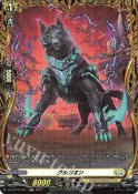 【貓腳印新店店】VG 先導者 FR グルガオン  DZ-BT10/FR31 #7