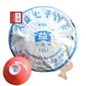 【茶韻】隔日到貨 2006年 勐海廠 7432-601 紅絲帶藍大益 普洱茶 生茶【優質茶樣30g】台北實體店 保真