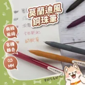 典雅風鋼珠筆 JJ15V 斑馬 SARASA CLIP 0.5 原子筆 ZEBRA 莫蘭迪鋼珠筆