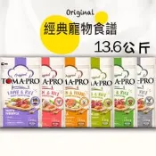 【優格 TOMA-PRO】狗狗 經典飼料13.6kg 狗飼料 優格狗飼料 優格飼料