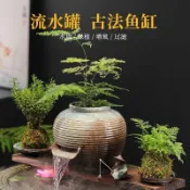 🎉限時下殺丨🔥古法魚缸瀑布造景流水景觀循環流水陶罐戶外庭院魚池水缸造景擺件