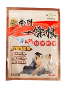 匯浤 金門一條根 石墨烯 精油貼布 先涼後熱 10片/包 金牌一條根、薑黃、膠原蛋白 憨吉小舖