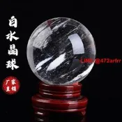 廠家批發天然熔煉白水晶球擺件白色水晶球居家辦公喬遷開業送禮
