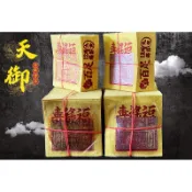 《天御香品》《TP百足12刈正錫箔九金、九銀》公媽金、環保金紙、祖先金、地基主金、普渡、門口金、賞兵、掃墓、足百