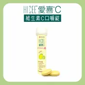 屈臣氏Watsons HICEE 愛喜維生素C 500mg+鈣口嚼錠20錠/條(維生素C+鈣_清新檸檬味)