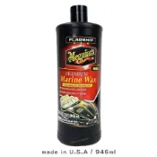 (店+)【Meguiars】Meguiar's 美光 旗艦級專業遊艇蠟 M6332 (946ml/深層亮澤/抗UV/防腐蝕/抗鹽分/玻璃纖維/高亮)
