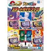 【正版現貨免運】日版 Pokémon frienda Best Tag 1 五星卡匣 超夢 索爾迦雷歐 沙奈朵 機台卡