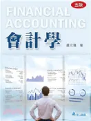 【三民網路書店】會計學 作者：盧文隆