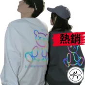 大尺碼小熊圓領反光帽T/連帽上衣/連帽帽T/套頭/大學T/素色帽T/男女/情侶//衛衣/長袖上衣(MK9112)