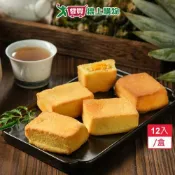 愛買線上購物 小潘蛋糕坊-小潘鳳凰酥12入/盒【愛買】