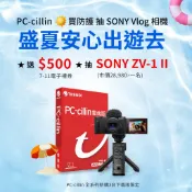 PC-cillin 2026 雲端版三台三年 (數位下載版) 防毒軟體首選/趨勢科技