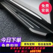 超級大樂購 【台灣公司 可開發票】適用于17-23款本田皓影腳踏板crv原廠迎賓側踏板改裝裝飾專用配件