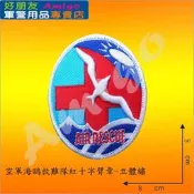 ✨【成功嶺好朋友】☆★空軍海鷗救護隊紅十字臂章【立體繡臂章】☆★海鷗臂章☆★空軍臂章☆★飛機臂章☆★軍用品