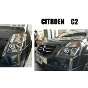 小亞車燈改裝＊全新 CITROEN 雪鐵龍 C2 黑框 雙光圈 魚眼 投射大燈 C2頭燈 C2車燈