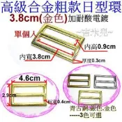 ~吉米兒~金色系列-金色3.8cm高級合金粗款日型環