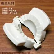 建弟工坊 台灣製造 塑膠 水餃印 包水餃 水餃夾 包餃器 餃子模 水餃皮 模具 水餃皮印