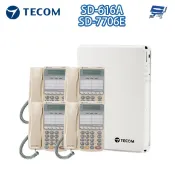 昌運監視器 東訊 TECOM 話機組合 SD-616A 3外線/8內線 電話總機+SD-7706E 顯示型話機*4