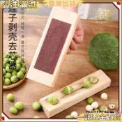 【臺灣熱銷】蓮子剝皮器 蓮子快速去皮通芯針 多功能鳳眼果 栗子開口脫殼神器 蓮子去芯器 剝蓮子工具 通芯針 鳳眼果剝殼器