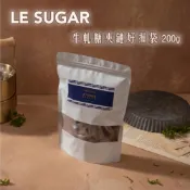 【LeSugar Bakery 樂糖烘焙】夾鏈好攜袋200g｜多種口味牛軋糖｜柔軟不黏牙｜節日送禮首選｜米多 Midoo