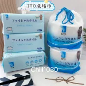 ITO 日本伊藤 抽取式洗臉巾 捲筒洗臉巾 潔面巾 洗臉巾 一次性免洗毛巾 乾濕兩用 純棉親膚 潔顏卸妝 嬰童護理