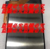 平板電腦螢幕 液晶總成 觸控面板 高畫質顯示 內屏更換 維修零件 10.1吋 全貼合