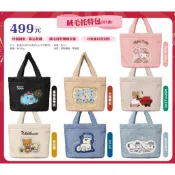 7-11 2026年☆開運福袋第二波☆絨毛托特包【特價650元起】全新未拆/kitty/拉拉熊/史努比/咖波/小熊維尼