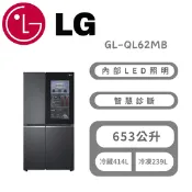【生活市集】【LG 樂金】GL-QL62MB 653公升 InstaView™ 敲敲看門中門
