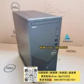 【可開票】戴爾/DELL 3881 3888 3080  3891 5090機箱 空箱 空機箱