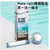現貨 韓國Aroma Sense Pure rain PR-9000、V2.0濾淨加壓蓮蓬頭花灑送濾心 韓國製造 開發票