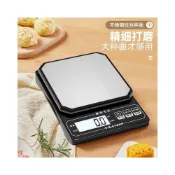 (店+)電子秤防水廚房秤5kg高精度0.1g克秤烘焙咖啡不銹鋼珠寶秤電子稱